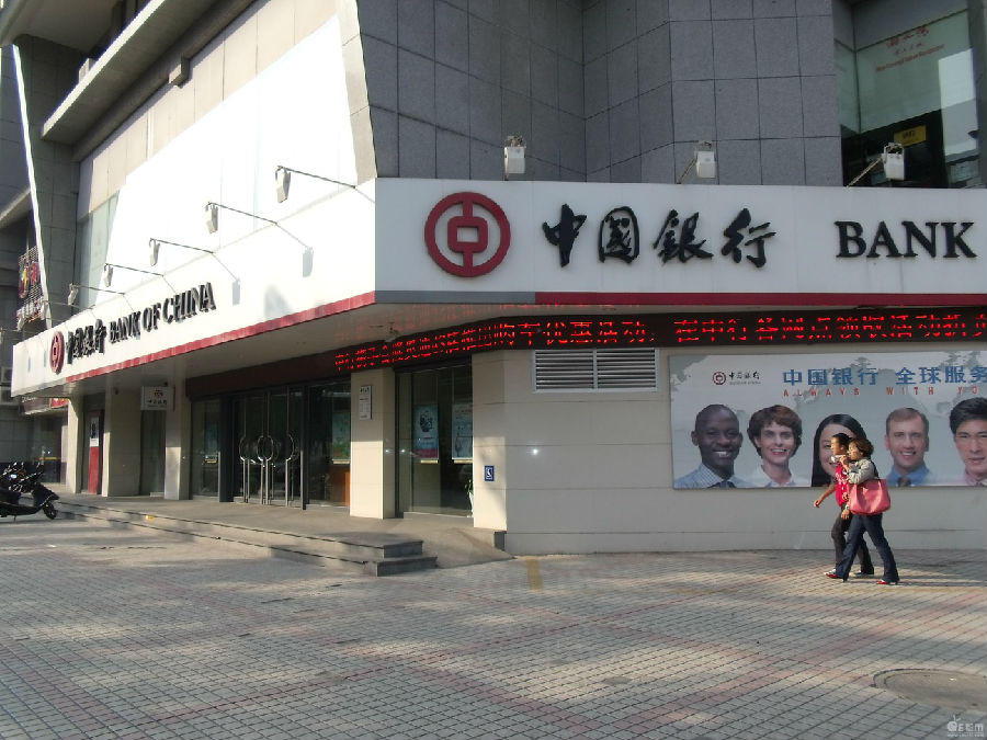 中國銀行-金曼古拋光磚