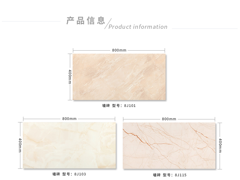 福萬(wàn)家400X800_08.jpg 福萬(wàn)家400X800_08.jpg