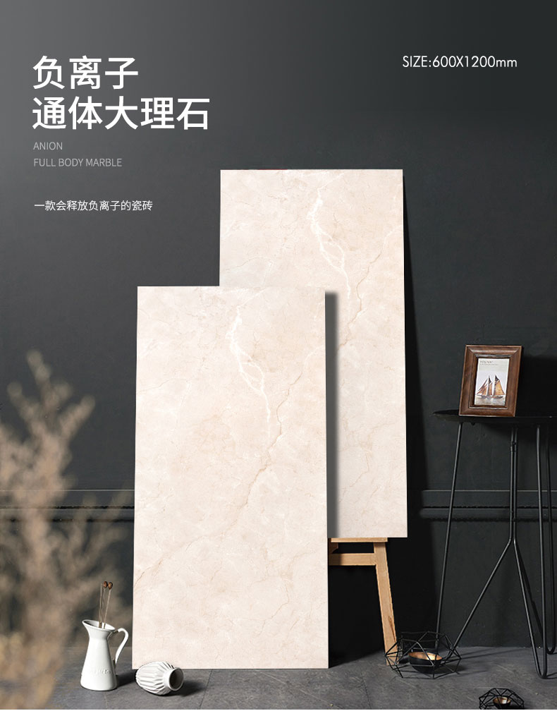 負(fù)離子通體大理石-612A15GA_01.jpg