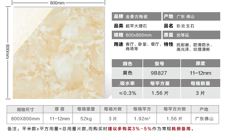 9B827單獨(dú)_09.jpg 9B827單獨(dú)_09.jpg