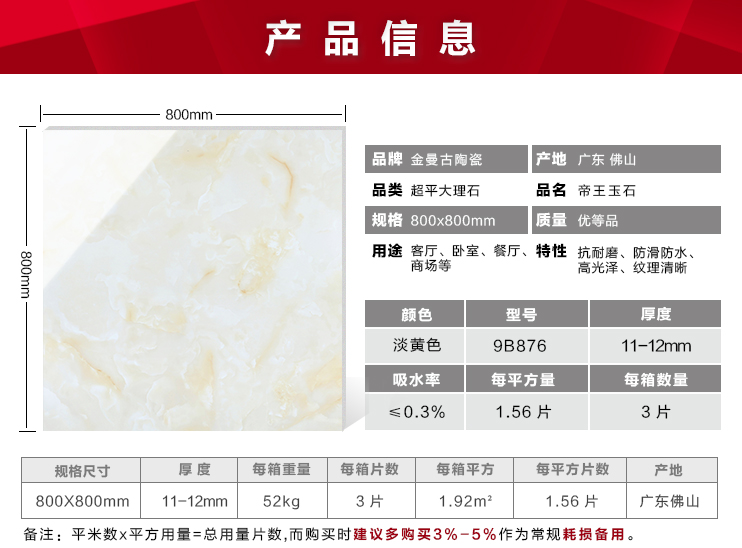 9B876單獨(dú)_09.jpg 9B876單獨(dú)_09.jpg