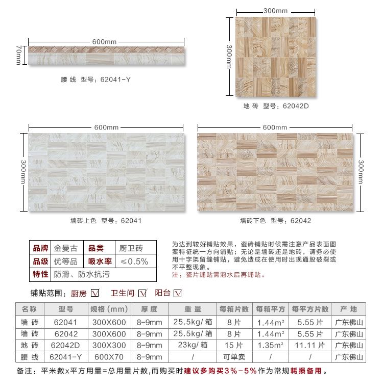 62042D_13.jpg 62042D_13.jpg