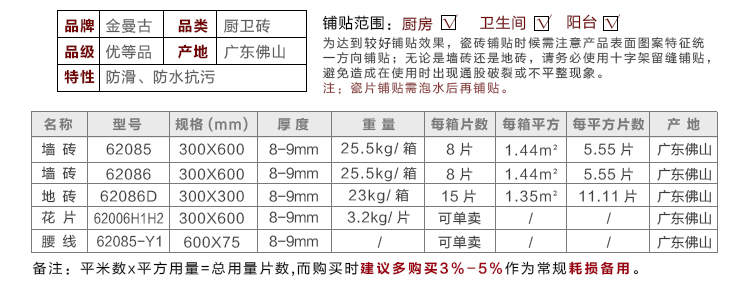 62086D_14.jpg 62086D_14.jpg